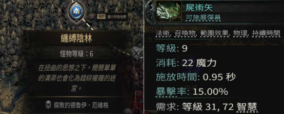 真菌之狼解锁