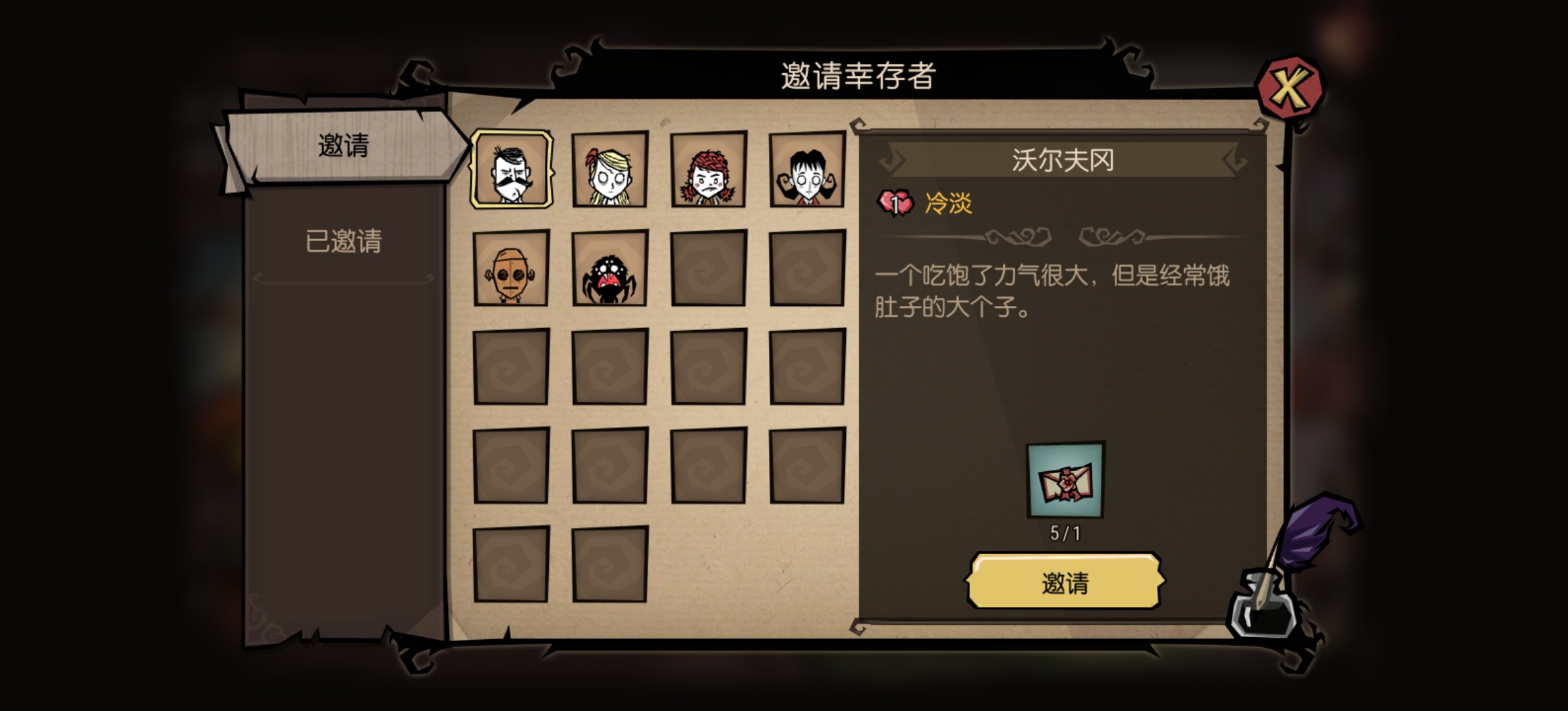 商城礼物示意图