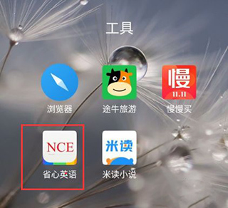 下载与安装