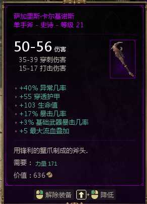武器选择示例