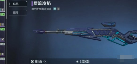 层流冷焰展示