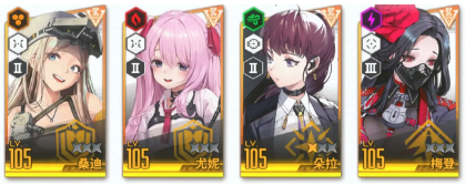 麦斯威尔角色特性展示