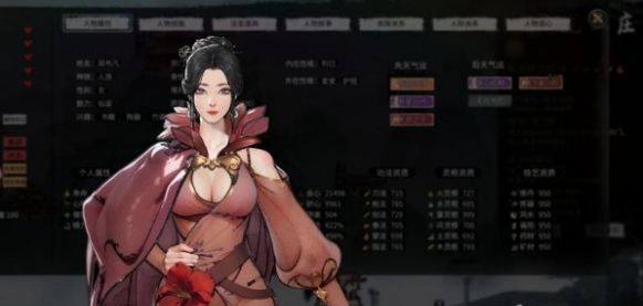 弟子派遣界面示意图