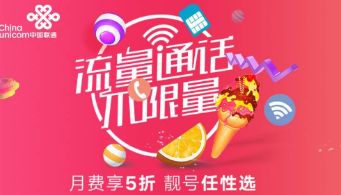 联通主卡的流量副卡能用吗?副卡服务解析-赫兹号卡网-赫兹通讯