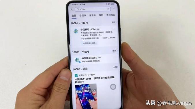 移动卡可以改8元流量卡吗?详细步骤与优势解析-赫兹号卡网-赫兹通讯
