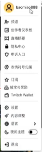 掉宝与奖励入口