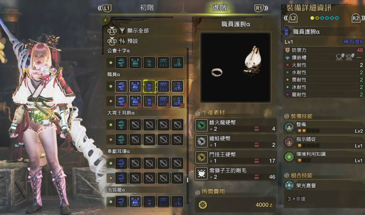 斗祭场战斗示意图