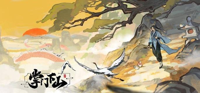 掌门下山青玄妖狐攻略:零失误通关战术大揭秘!