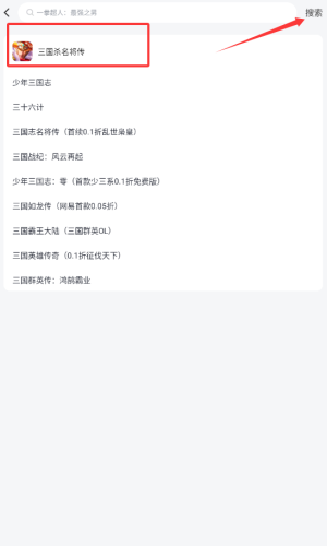 果盘游戏：3步找到你想玩的游戏-景澄手游网