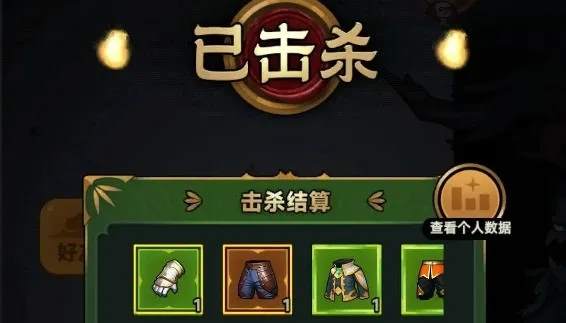 德鲁伊世界boss战