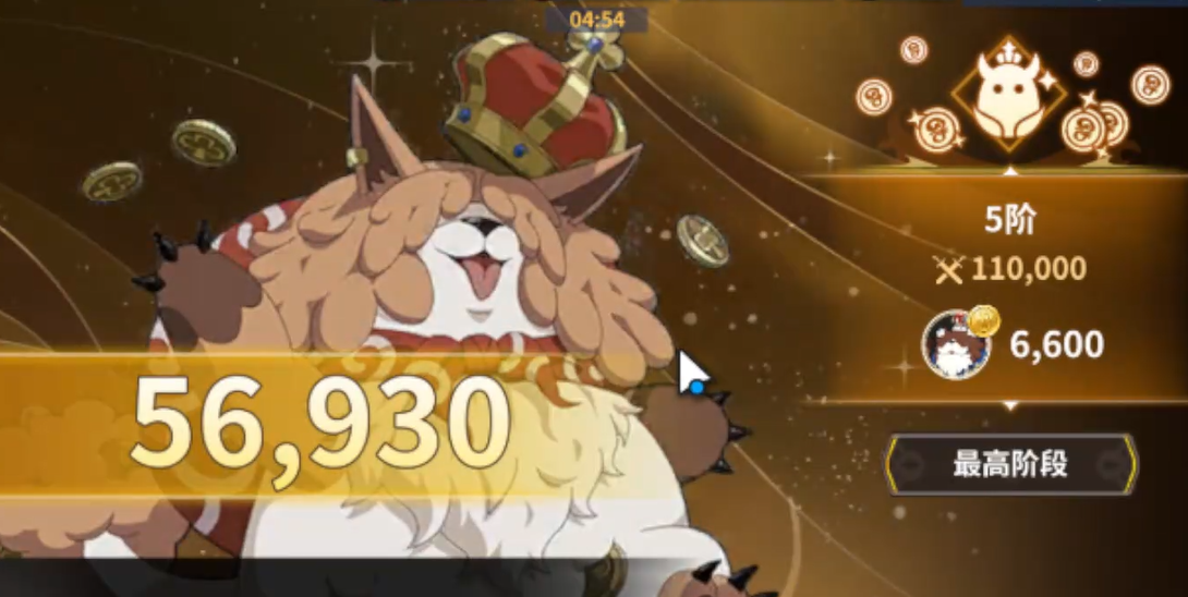 黑色四叶草魔法帝之道:金币获取全攻略-景澄手游网