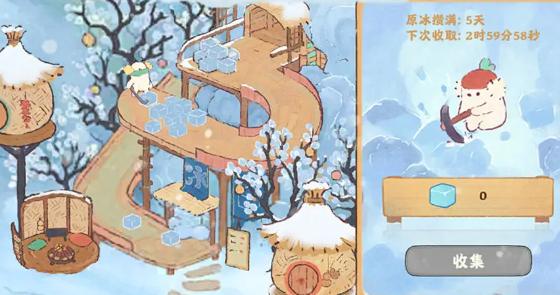 凌阴洞挂机界面