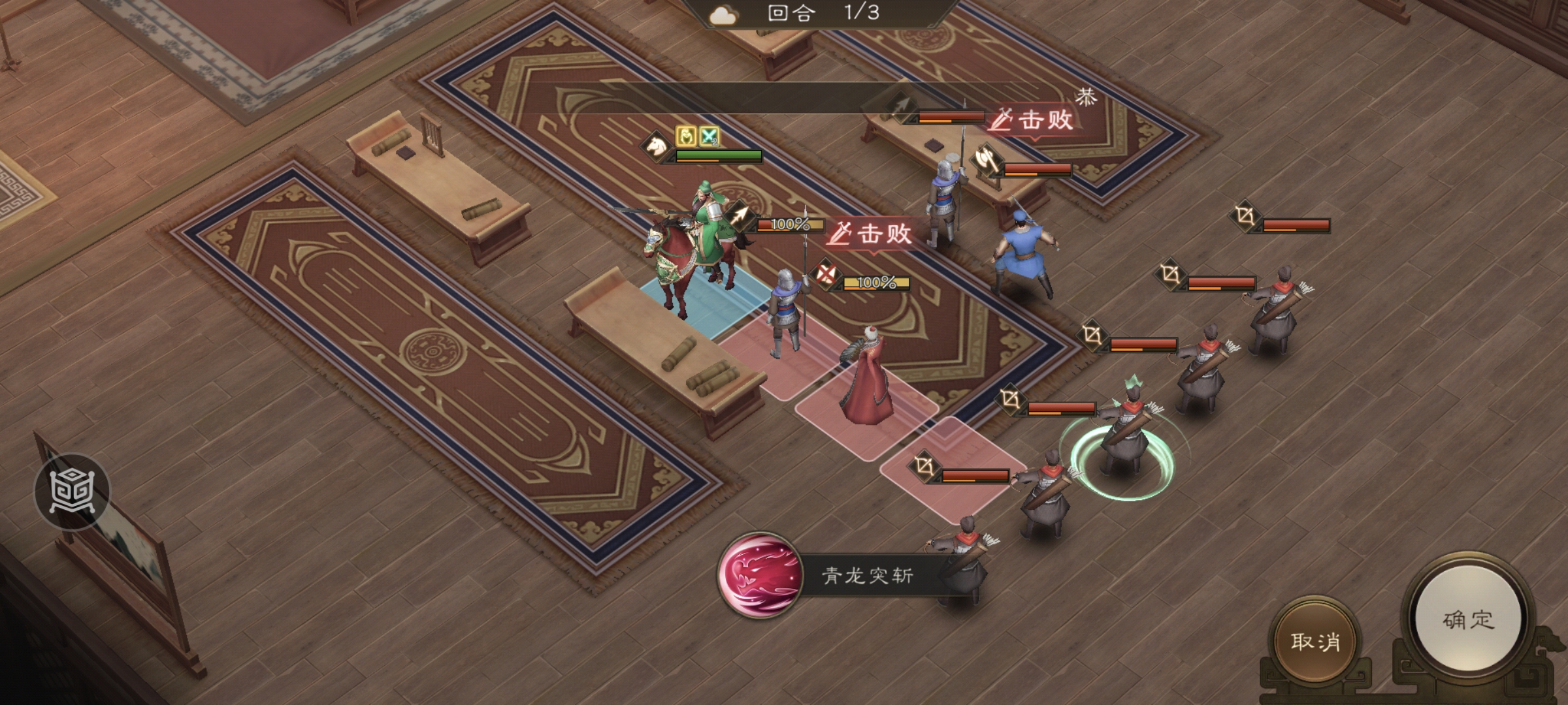 引敌出位
