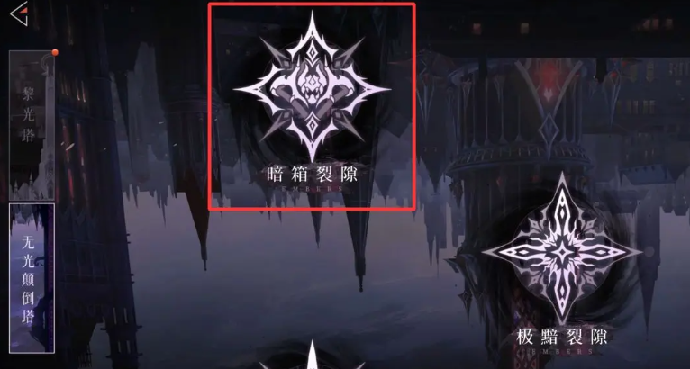 装备与词条