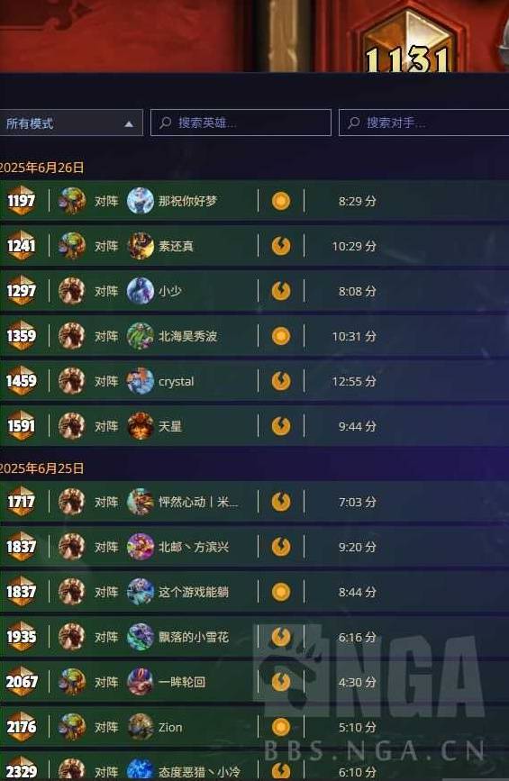 灌注骑卡组构筑示意图 565×867