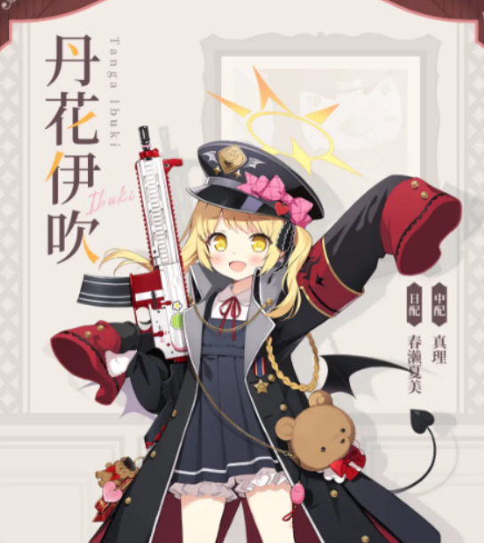 蔚蓝档案·伊吹:万魔殿的可爱吉祥物与全能辅助