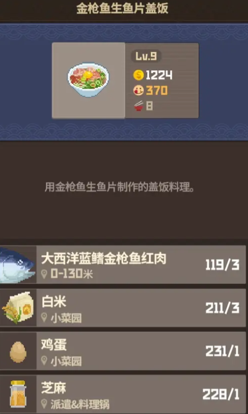 避坑指南