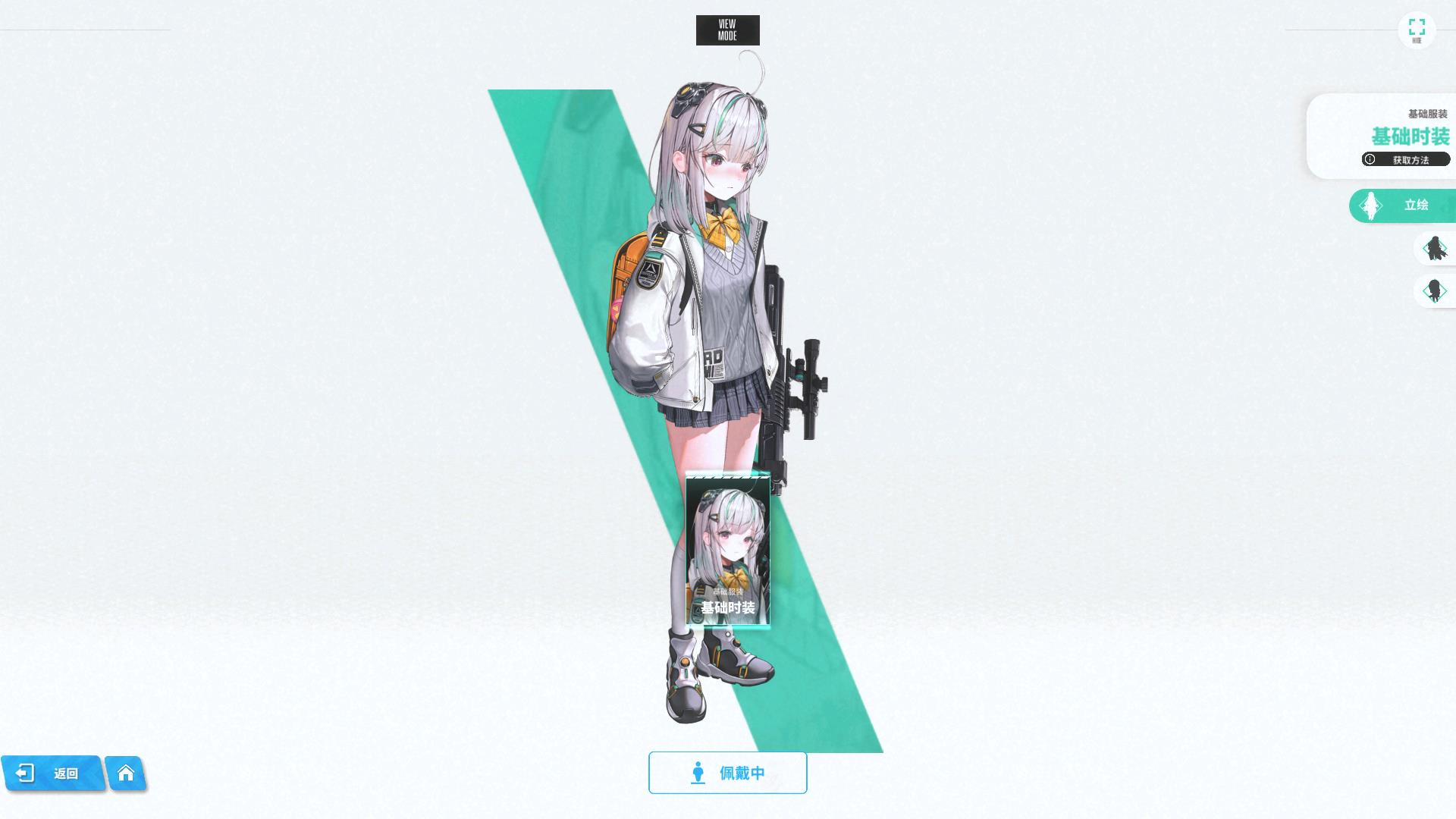 狙击步枪技能示意图