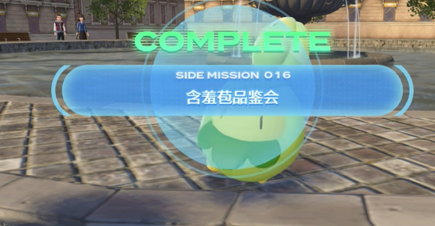 任务完成界面