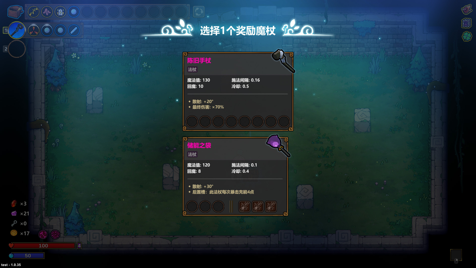 魔法工艺 法杖属性实战指南-景澄手游网