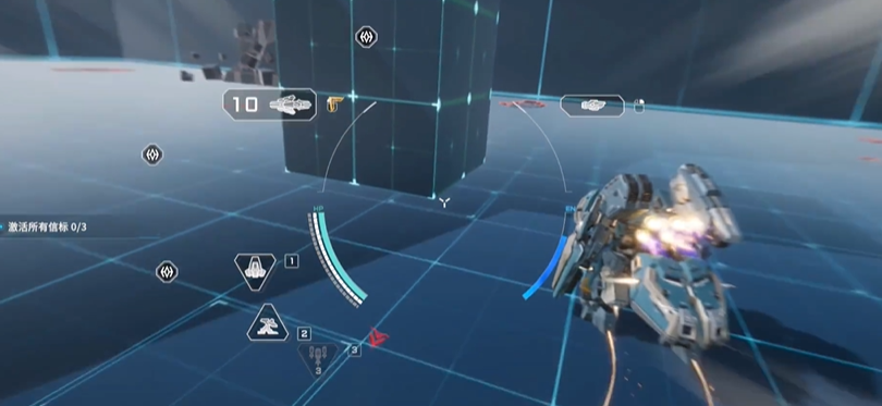 第二关信标位置