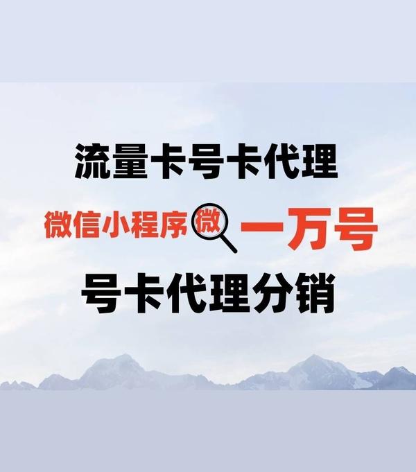 石家庄手机套餐&先熠科技流量卡选择攻略-赫兹号卡网-赫兹通讯