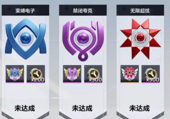 高段位挑战