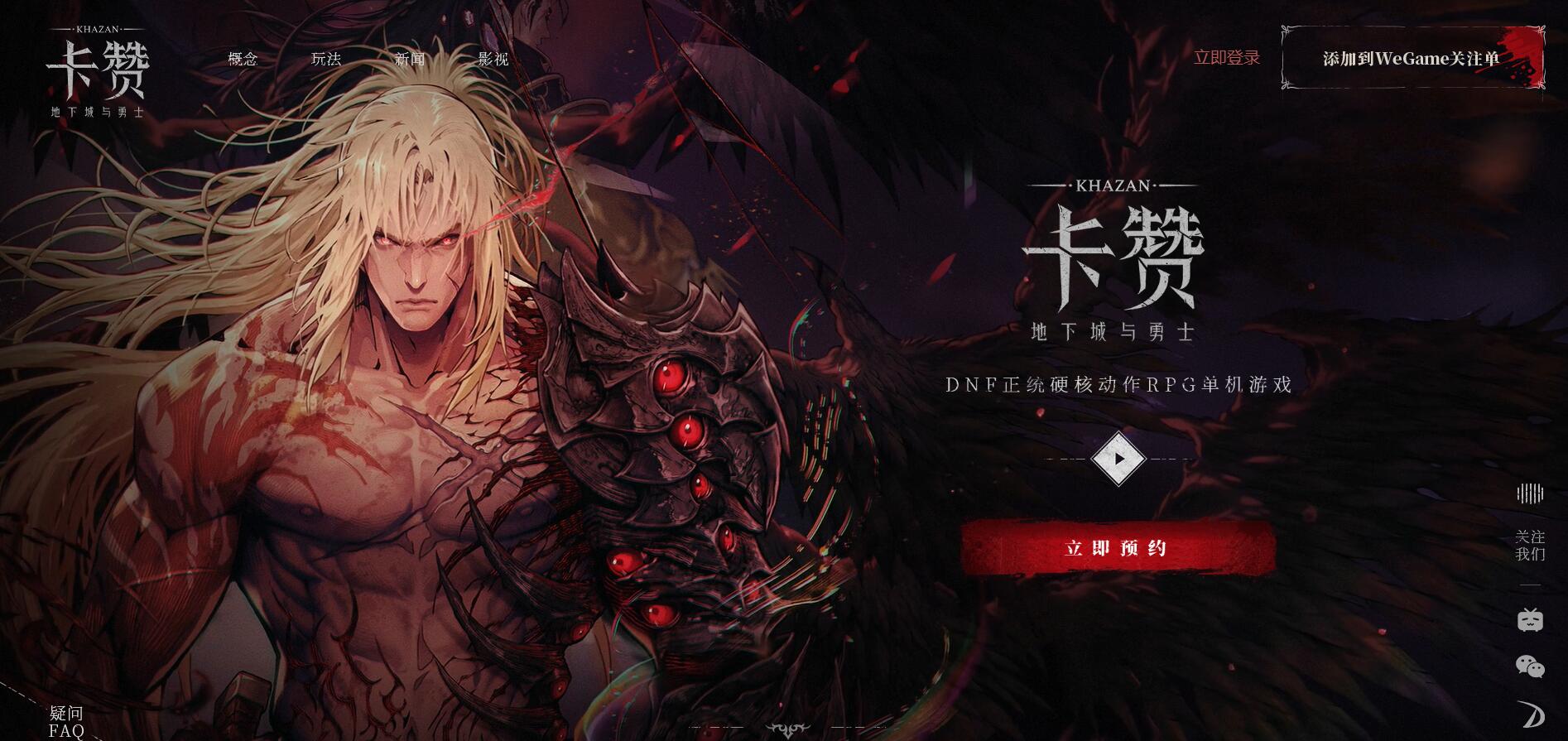 预约界面截图 (1894×895)