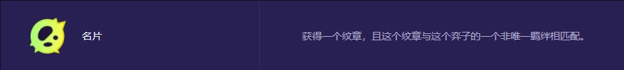 名片突变示意图