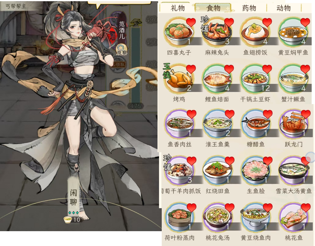 秦素素