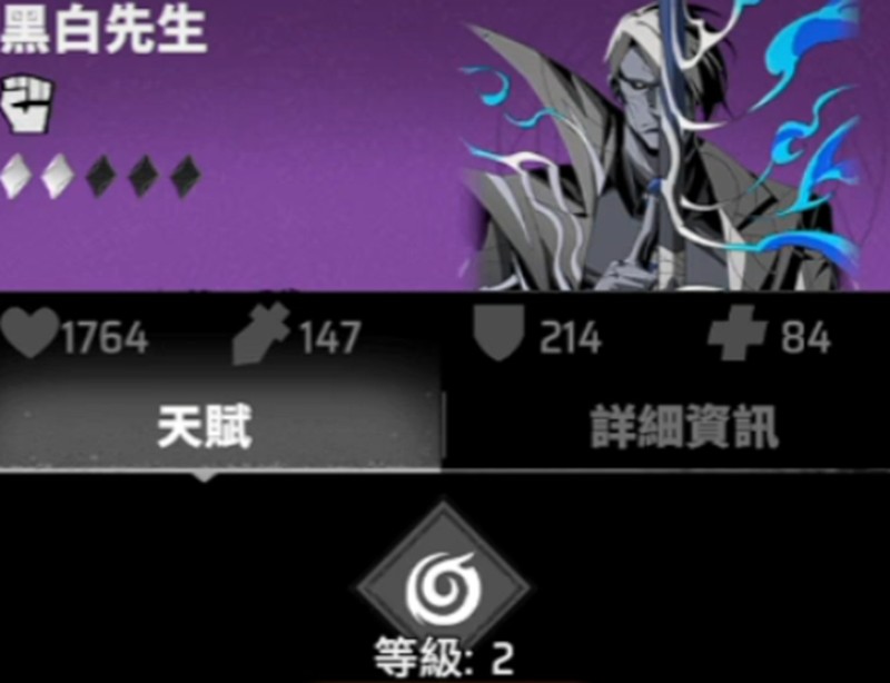 白皇后