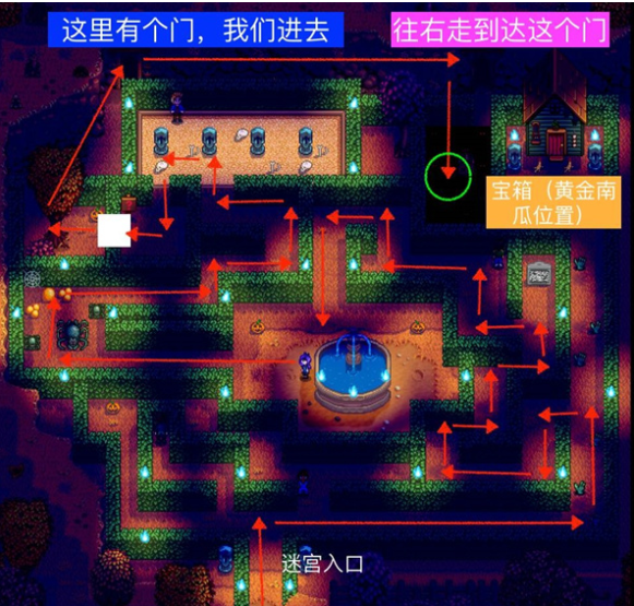 闹鬼迷宫路线图