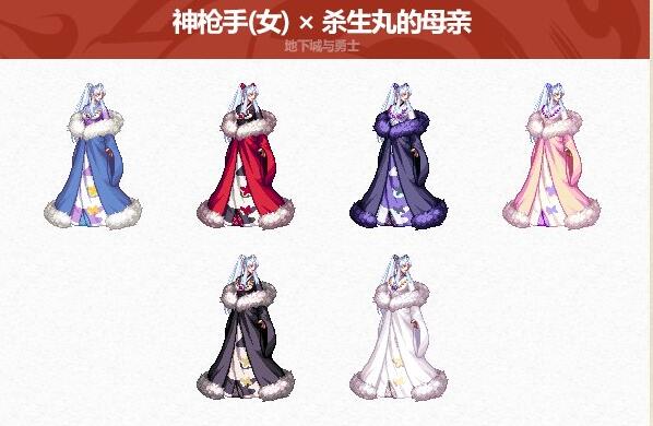 神枪手（女）外观