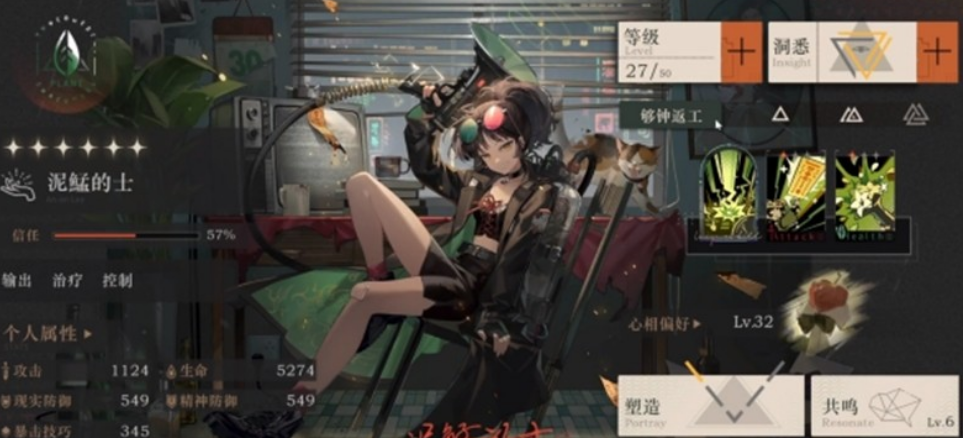 木属性示意图