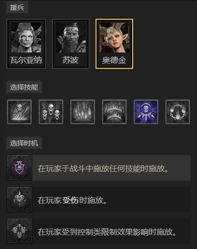 《暗黑破坏神4》先祖锤野蛮人终局BD完全指南-景澄手游网