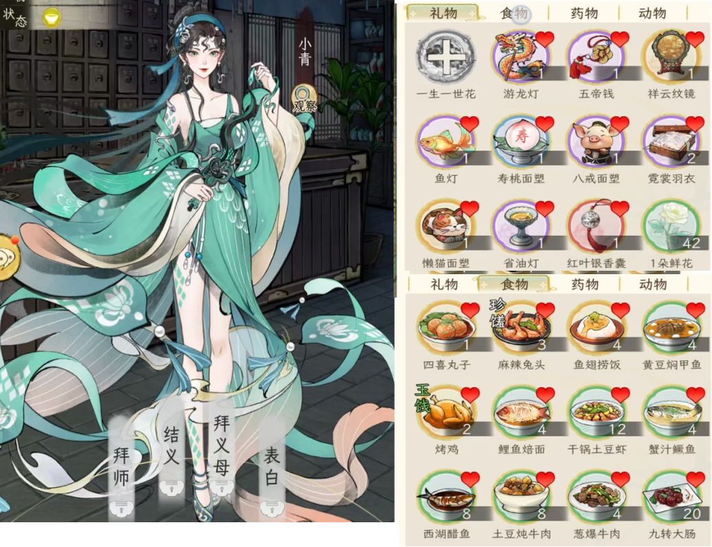 白落梅
