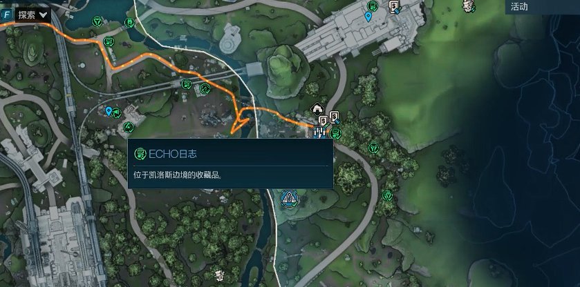 ECHO日志03位置图1