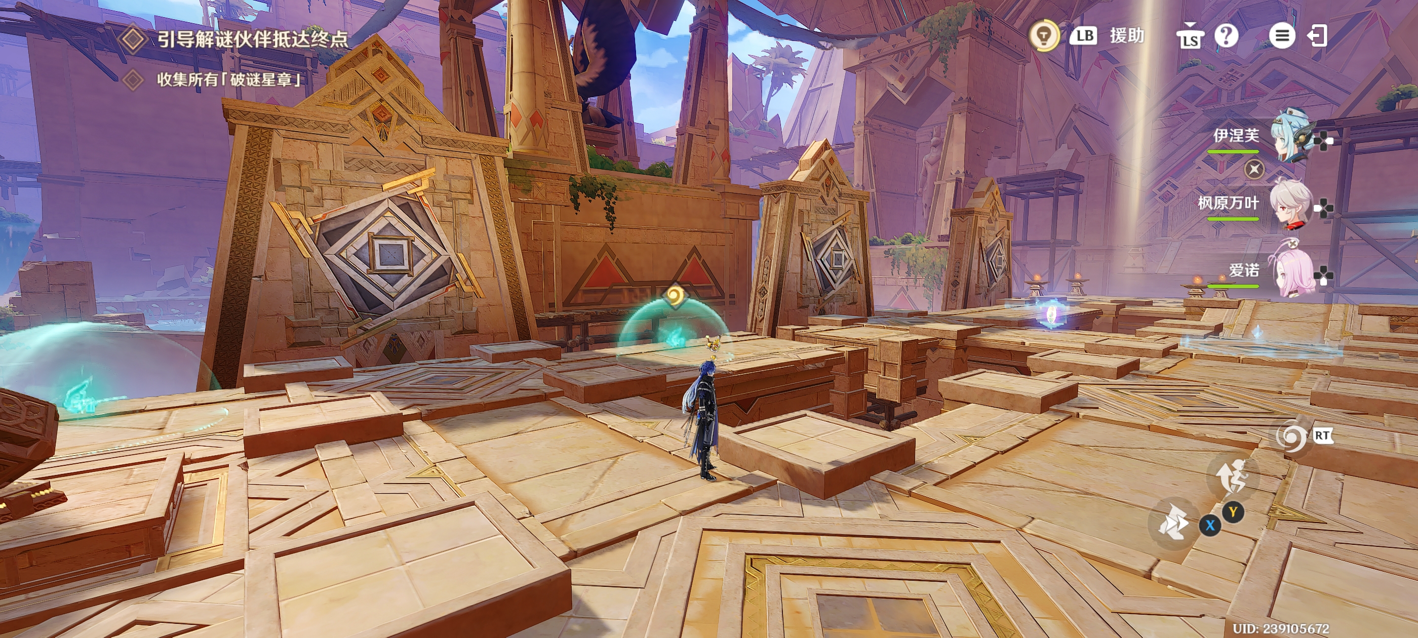 放置第二个基座