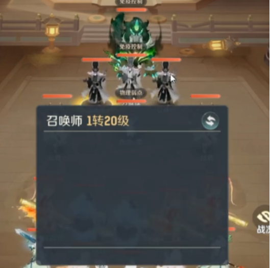 战术执行示意图