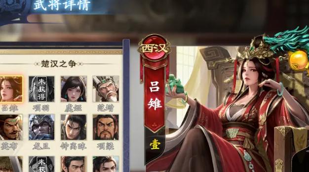 名将杀吕雉：花色控场大师，T0级节奏掌控者-景澄手游网