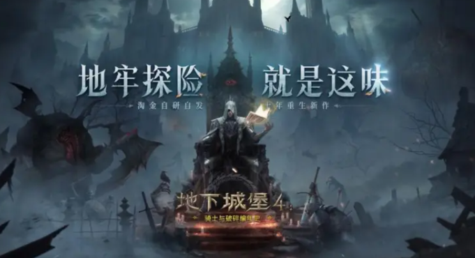 BOSS战