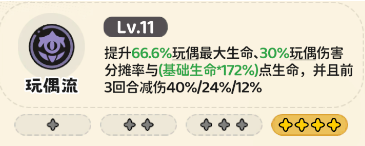 神宠降临:11种流派技能全解析-景澄手游网