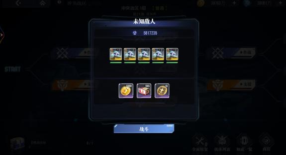 奖励机制
