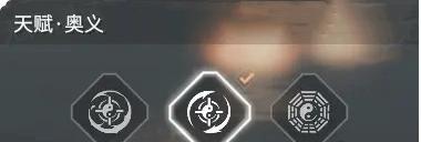 斗转星移传送示意图