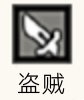 巴尔杰罗角色形象