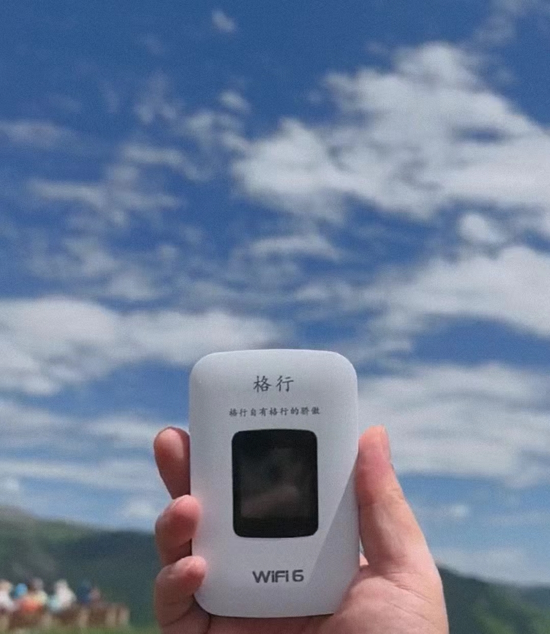 随身WiFi性能揭秘:芯片网络怎么选,品牌推荐