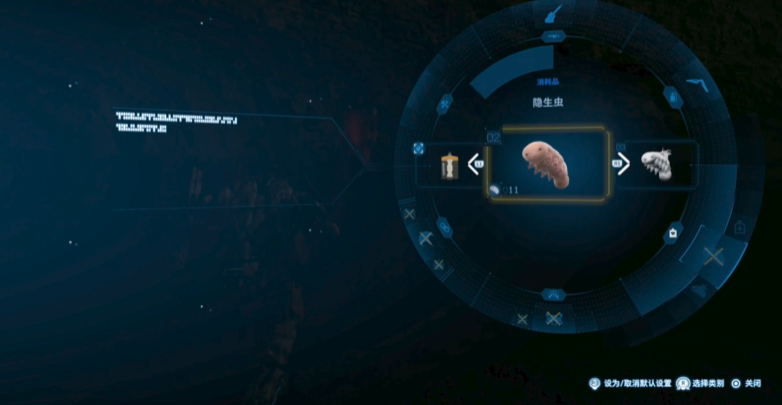 隐生虫使用场景