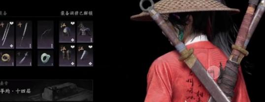 玉珏