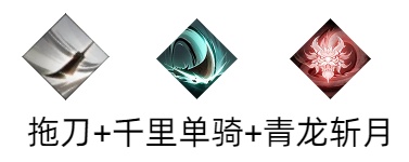 升迁1-8技能配置