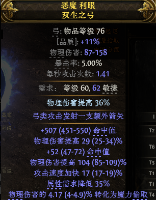 武器示例